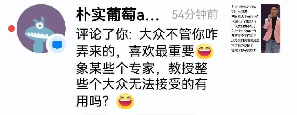 胖东来被抄袭，歌曲被抄袭，公众哗然背后的心理意识较量显示文明进步的到来。违法犯罪