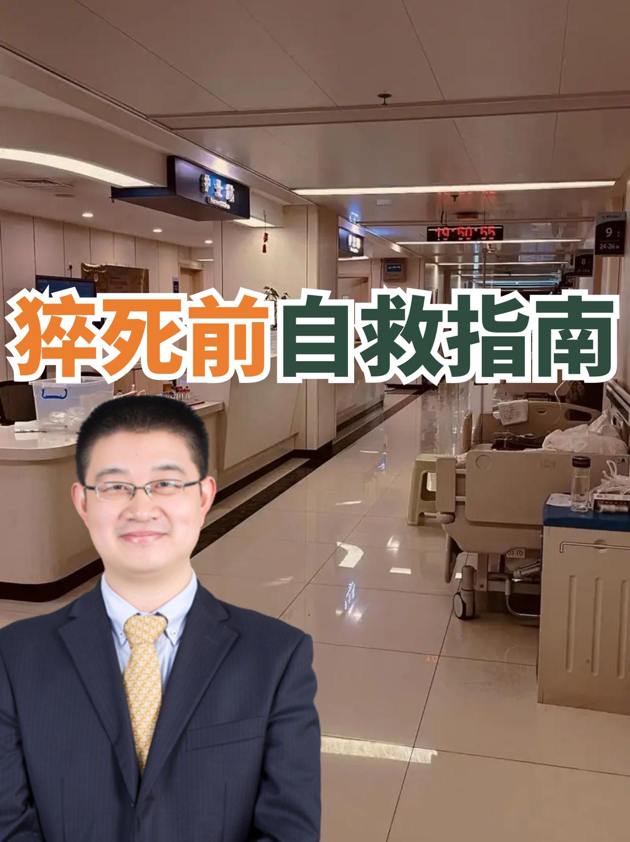 42岁的陈先生因突发心脏骤停去世，术后仅8天，引发医患纠纷。
42岁的陈先生因突