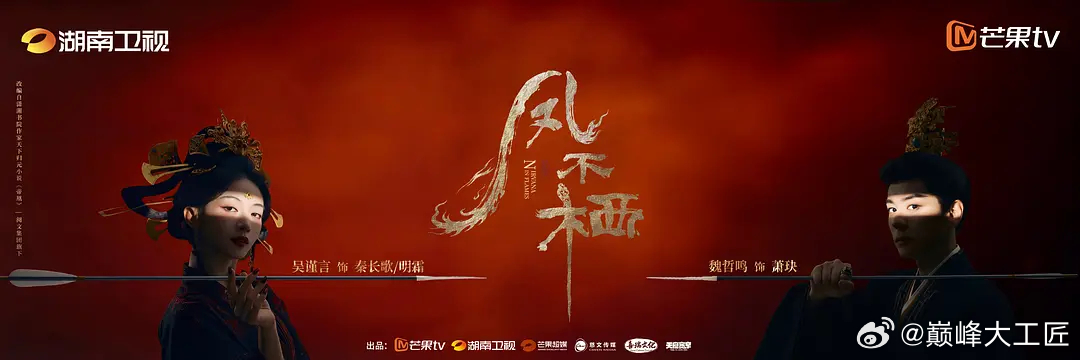 很久以前，天下分裂为四国，纷争不断。千绝门窥见天机，要将神器帝星赋予未来的天下共