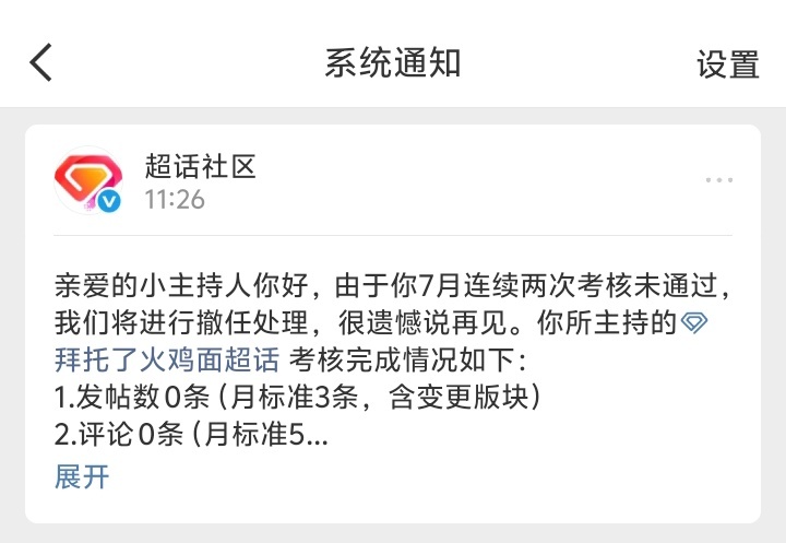 解释