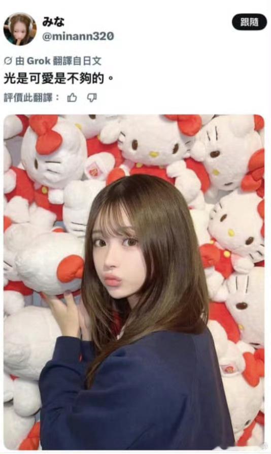 直播自杀日本女网红已身亡昨天刷到这个新闻到现在心里都堵得慌。26岁的日本女生Mi