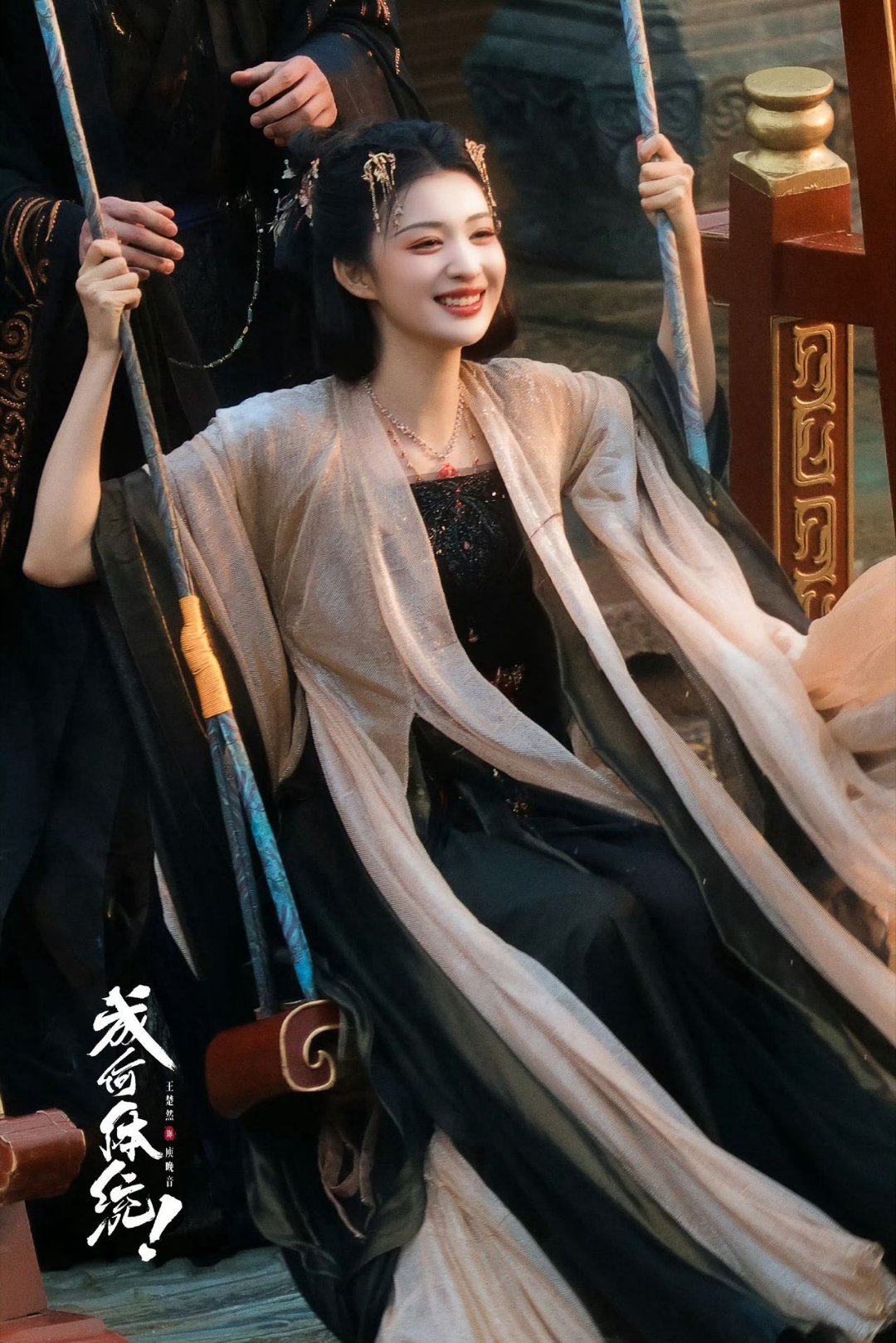 王楚然真是麻雀吃草莓雀食美！的庾晚音直接美出新高度，古典浓颜适配所有古装造型，珠