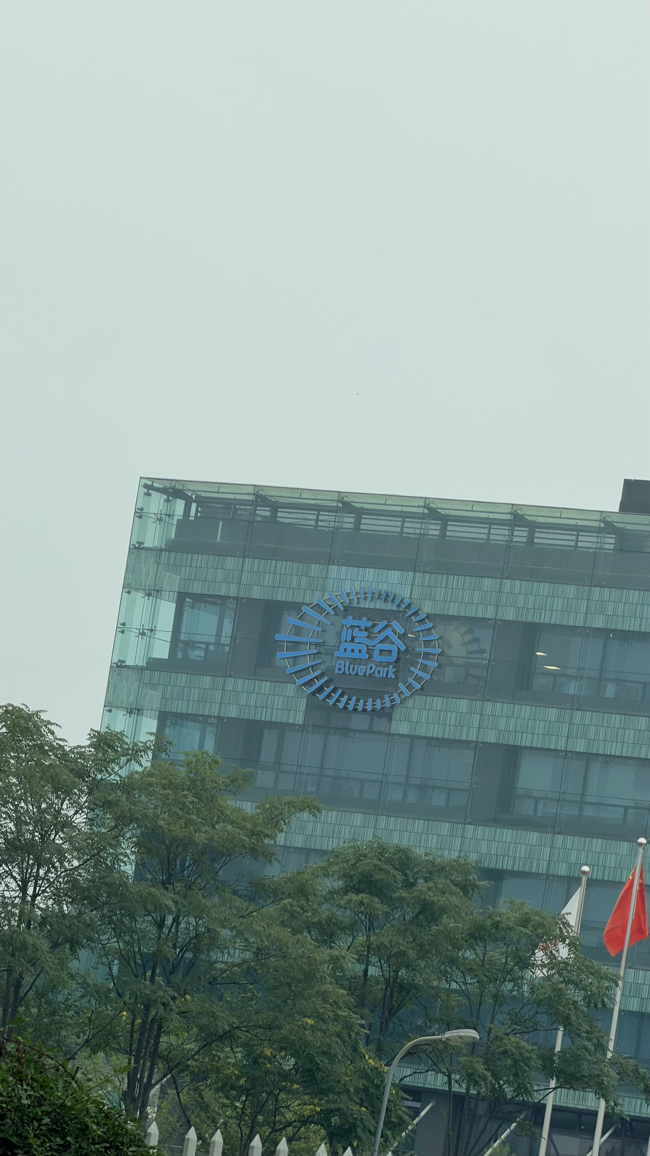 来蓝谷视察一下