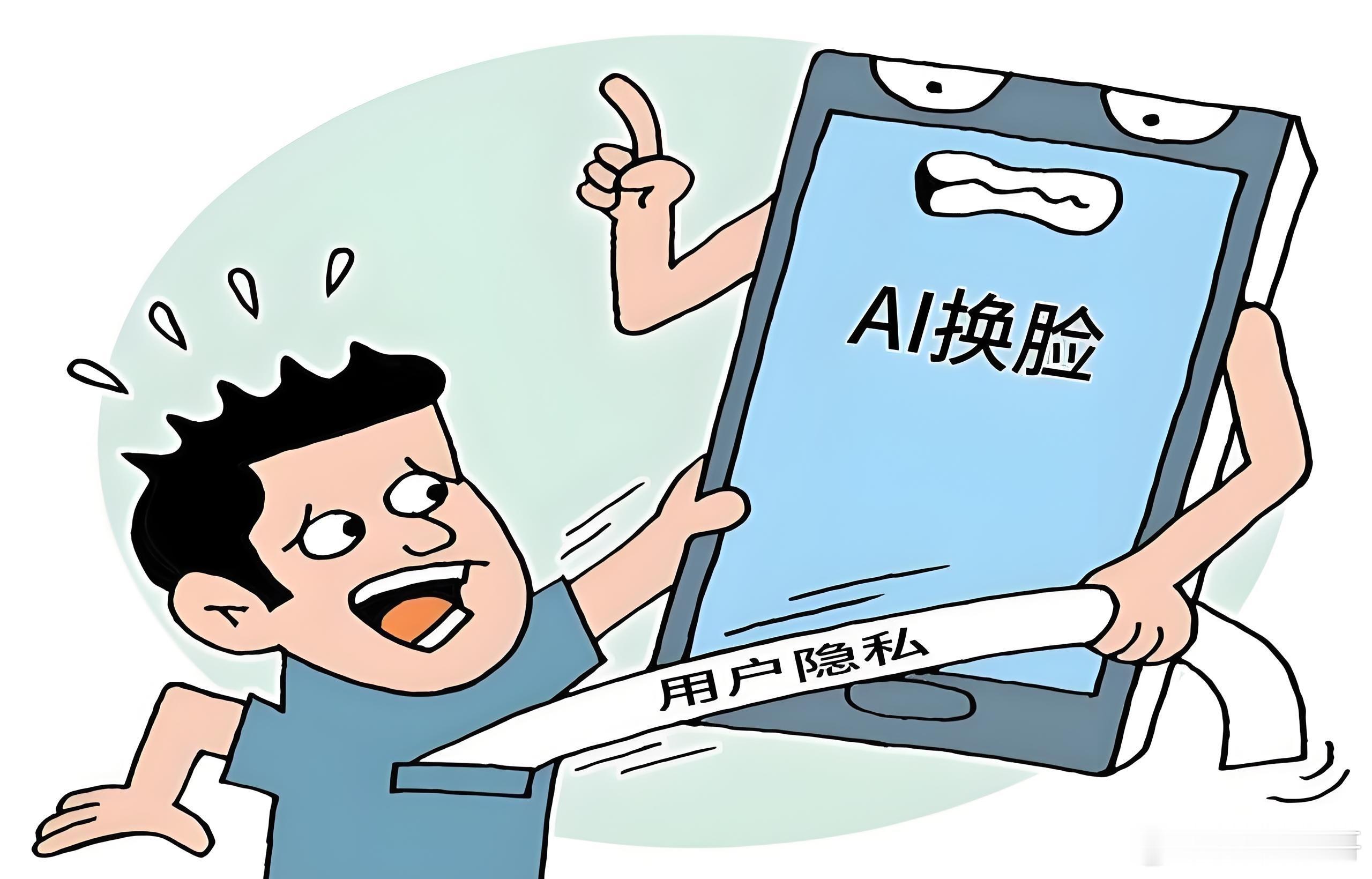 女生被盗图造谣足浴女彩礼38万8百万女网红遭AI换脸盗图造谣AI技术的快速发展正