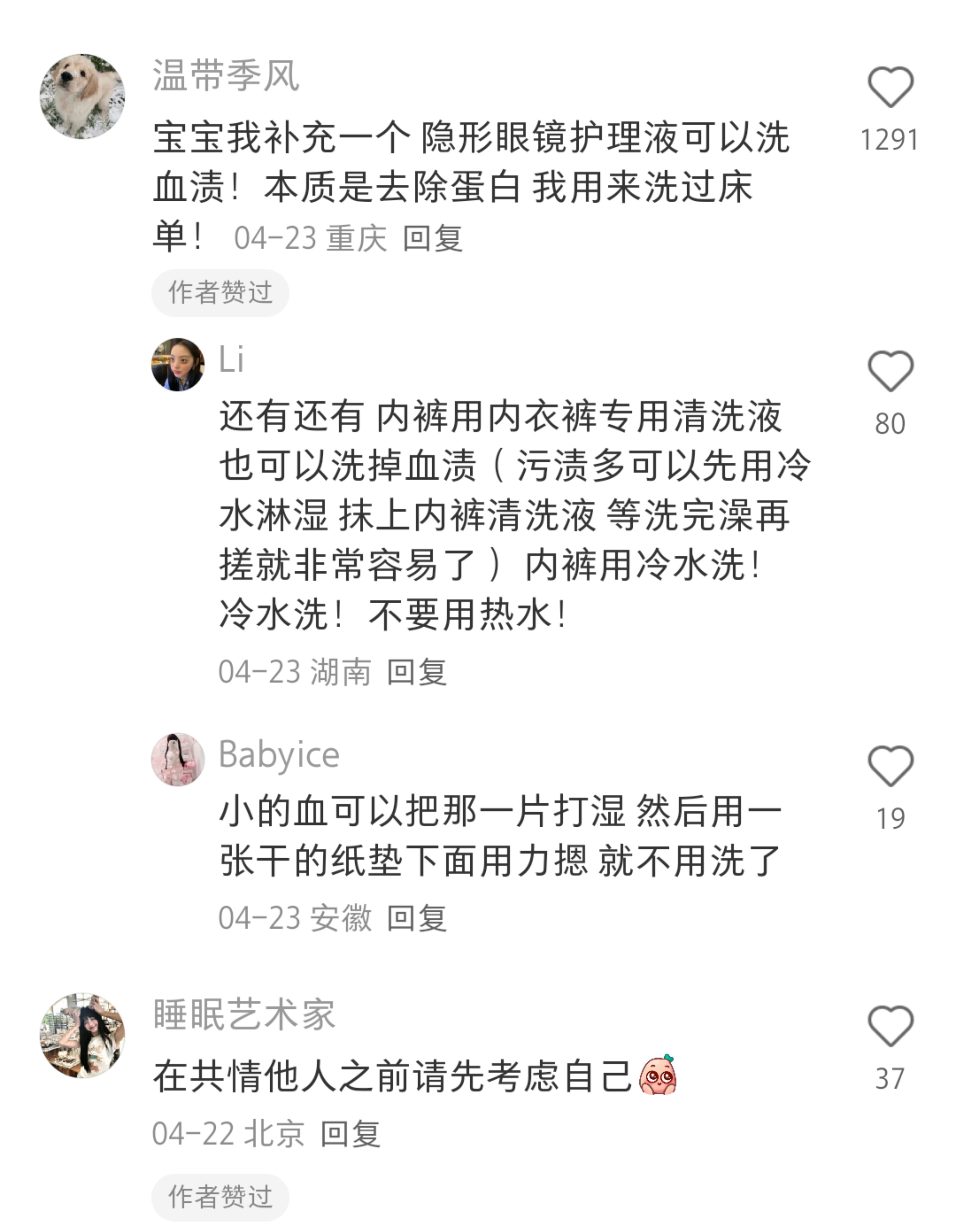 妈妈不在身边的小女孩需要知道的事情 