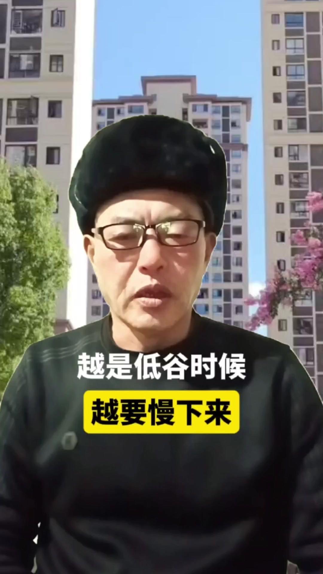 是不是越穷越容易急着赚钱？以前没钱时总想着快速搞钱，结果被骗被坑还被割韭菜。后来