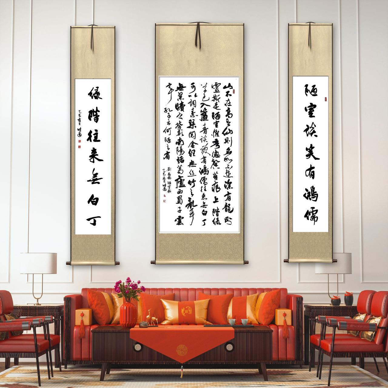 悬挂行草书《陋室铭》中堂于家中，扑面而来的是清雅恬淡的文人气息。灵动洒脱的笔墨，