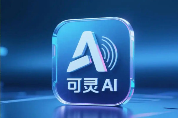 【可灵被传将以200亿美元估值融资，谋求“单飞”上市】快手拟将可灵AI分拆上市据