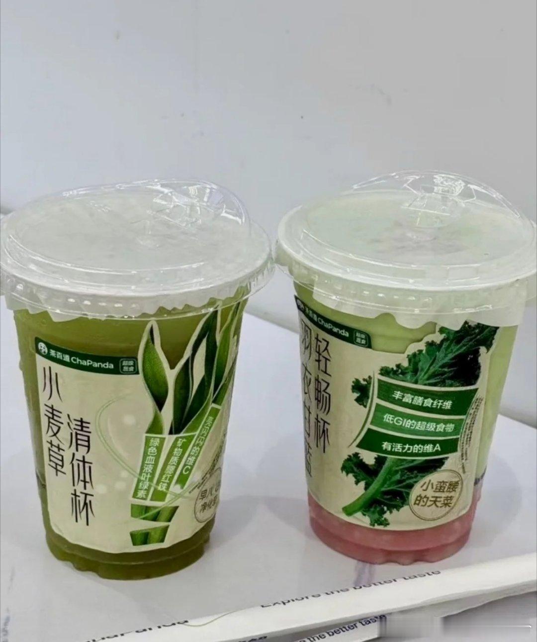 茶百道茶百道 可以喝的草！茶百道小麦草重磅回归夏天清爽奶茶天花板回归！茶百道人气