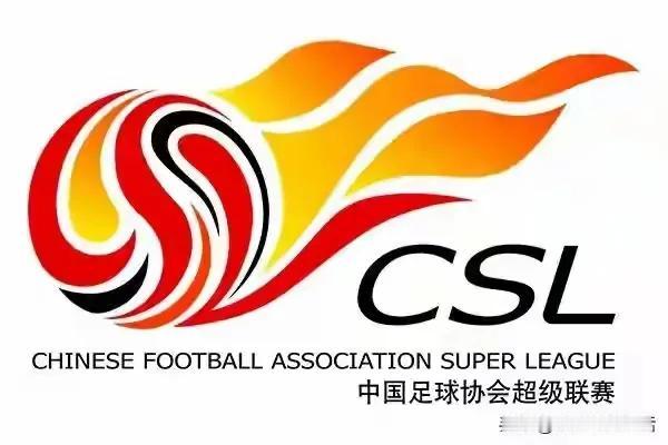 2026年8月1日星期六，中超联赛第二十一轮再战四场。
传统强队的海港、泰山和北