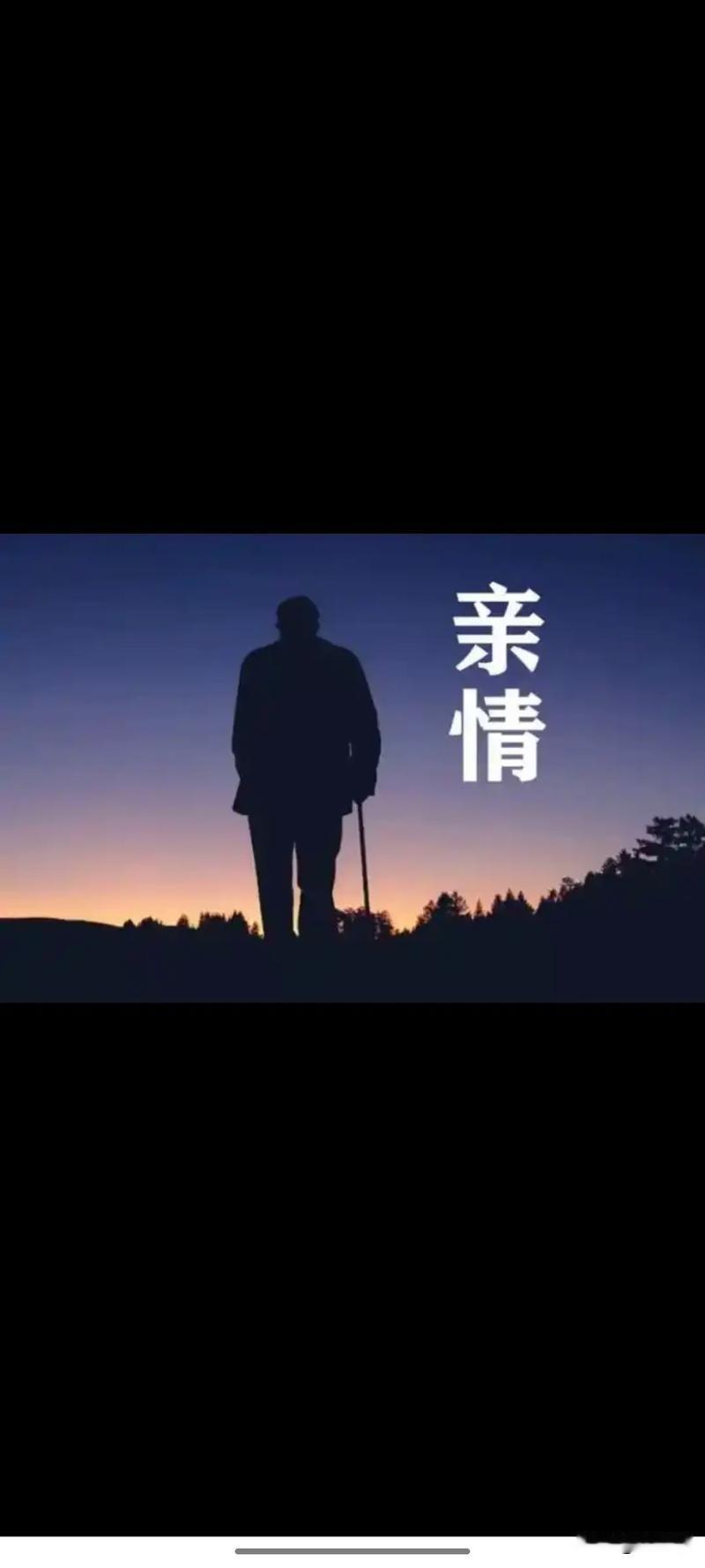 年过60才看透：兄弟姐妹晚年最好的相处方式，其实就三个字：不打扰
 
之前我一直