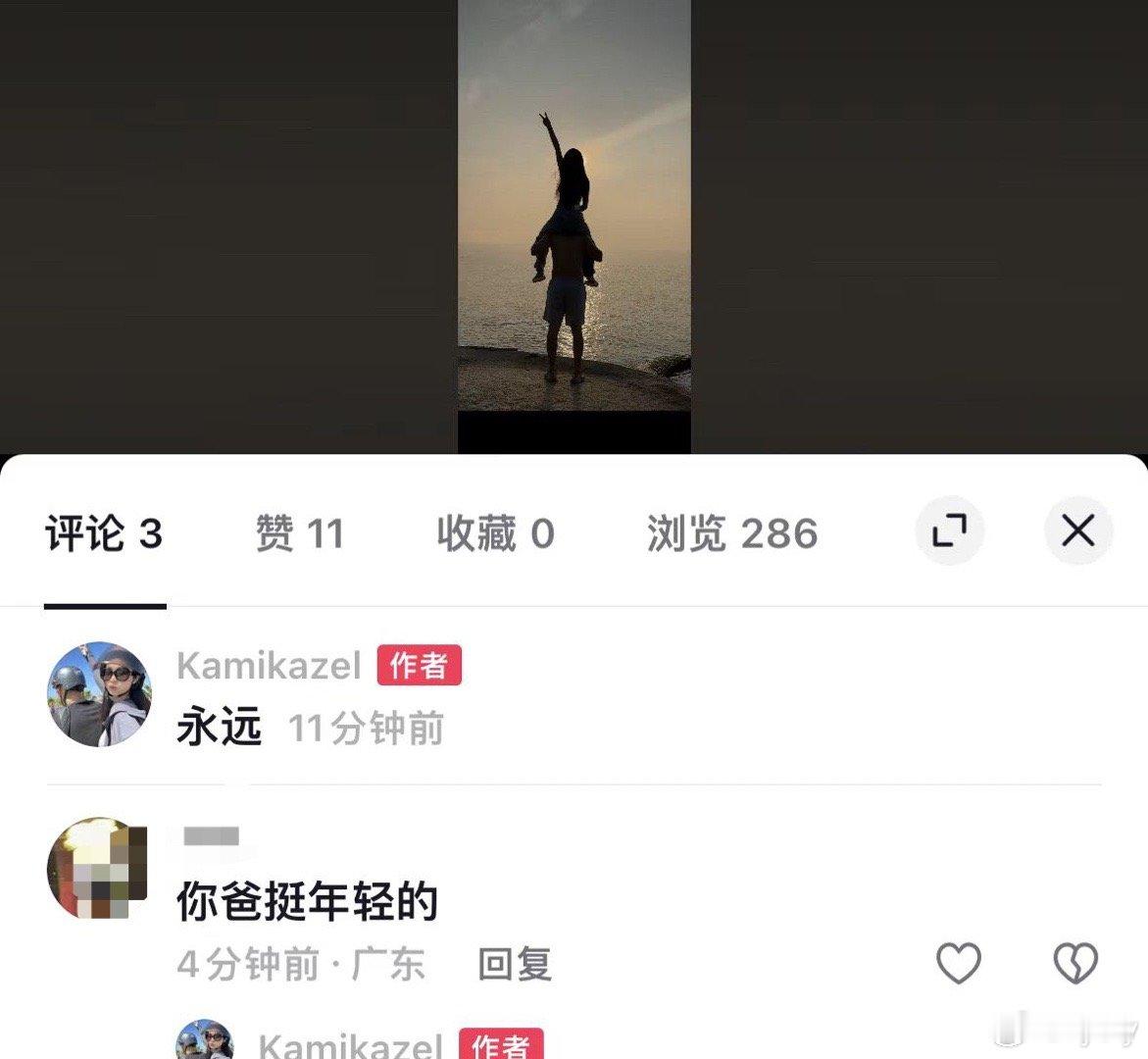 过分吗 [揣手] ​​​