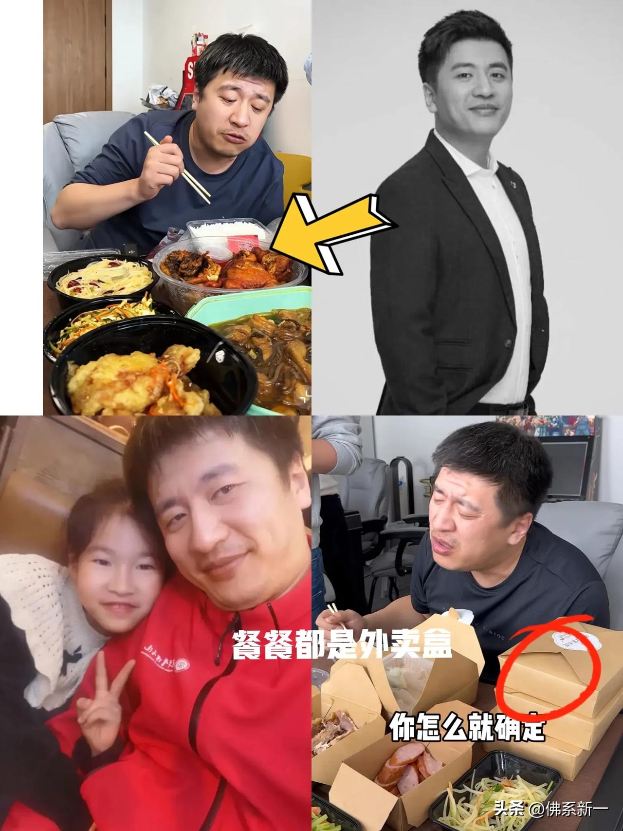 好唏嘘，一顿大肘子，跑步7公里，值得吗?
18年4月张雪峰就对自己判下谶言
23