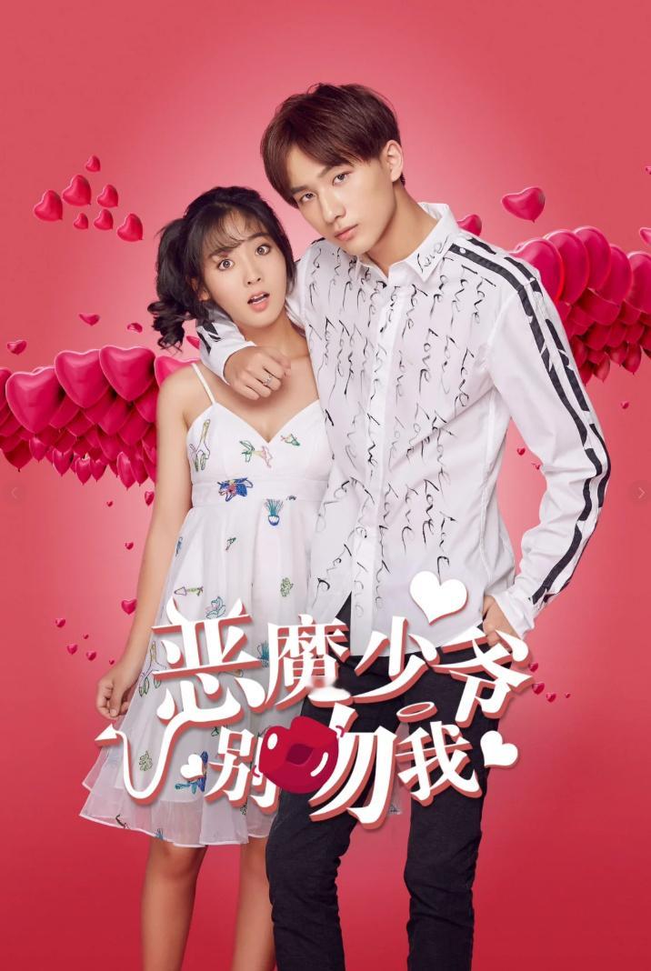 一年级也该火个邢菲了 她之前演这个剧的时候挺火的吧，这剧简直玛丽苏鼻祖 ​​​