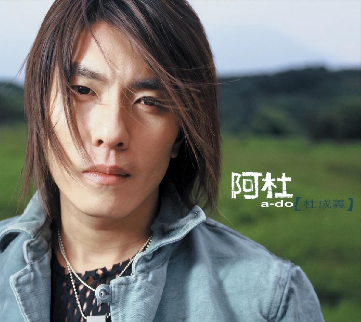 两个消失的顶流歌手都回归了阿杜当年确实火，后来被戏称为“车底战神”，林俊杰也是他