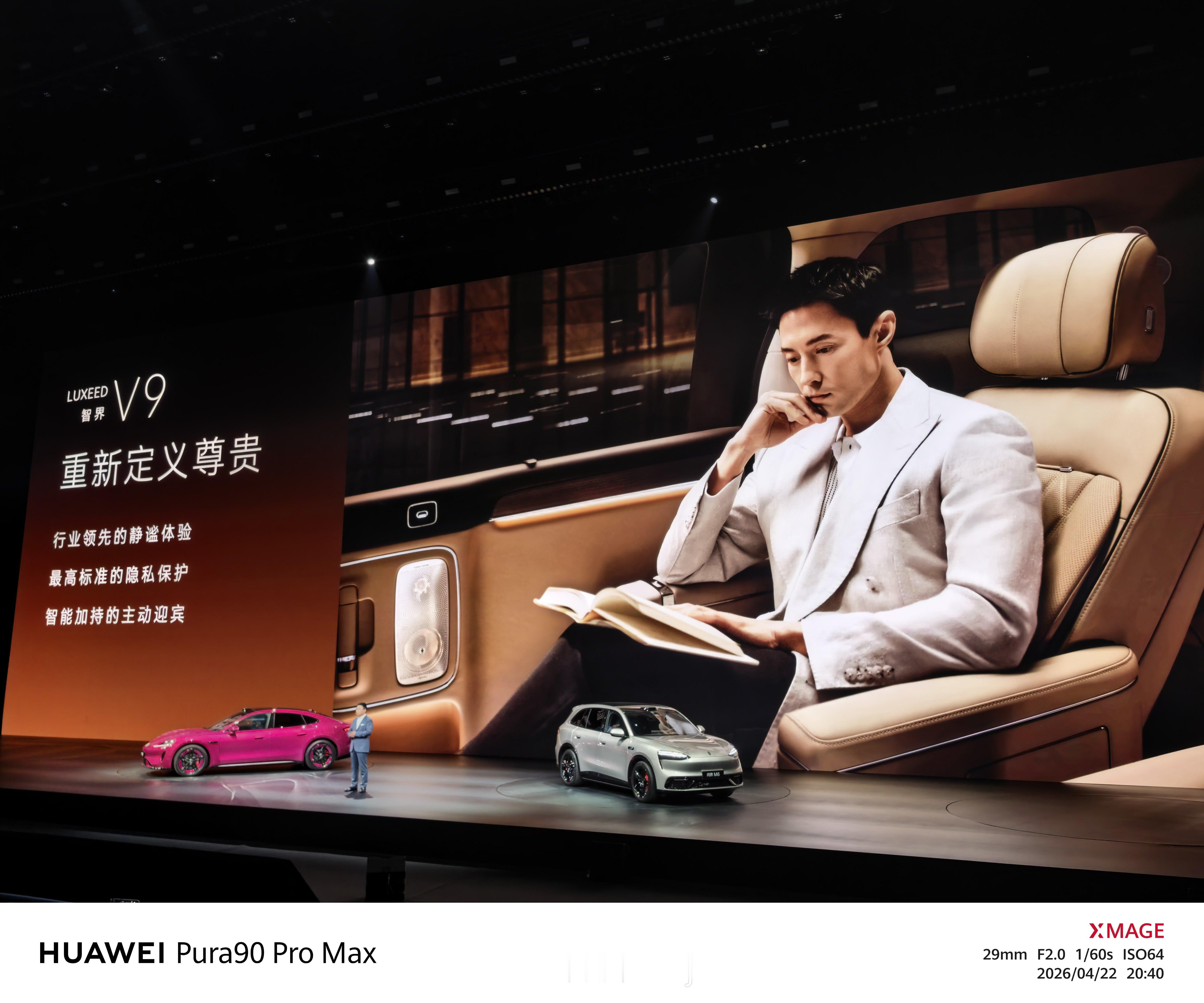 你们想要的智界V9来了，预售价格39.98万，MPV中的MVP。混动MPV最大舱