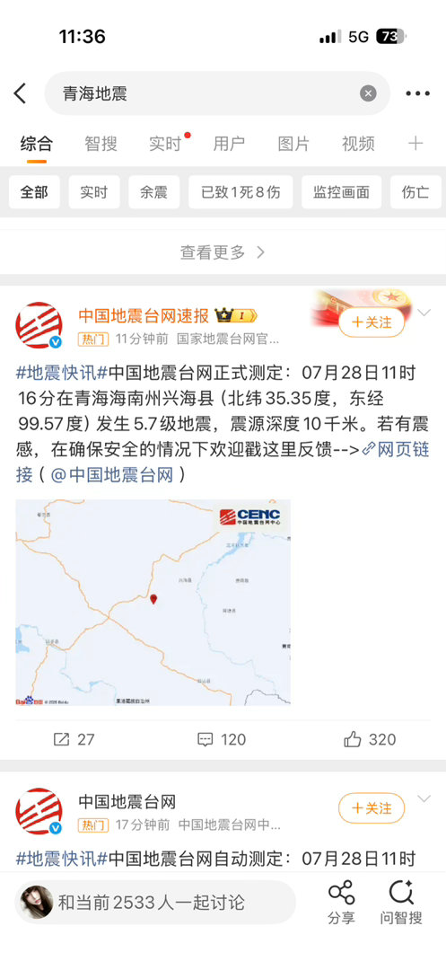 卧槽有病吧老子说怎么感觉床在动，我怀疑是不是我抖腿又怀疑床底是不是有老鼠就是没怀