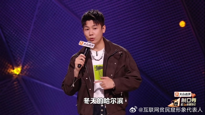 空乘迟到两次会被劝退脱口秀和Ta的朋友们 空乘迟到两次就会被劝退这个规定真的太严