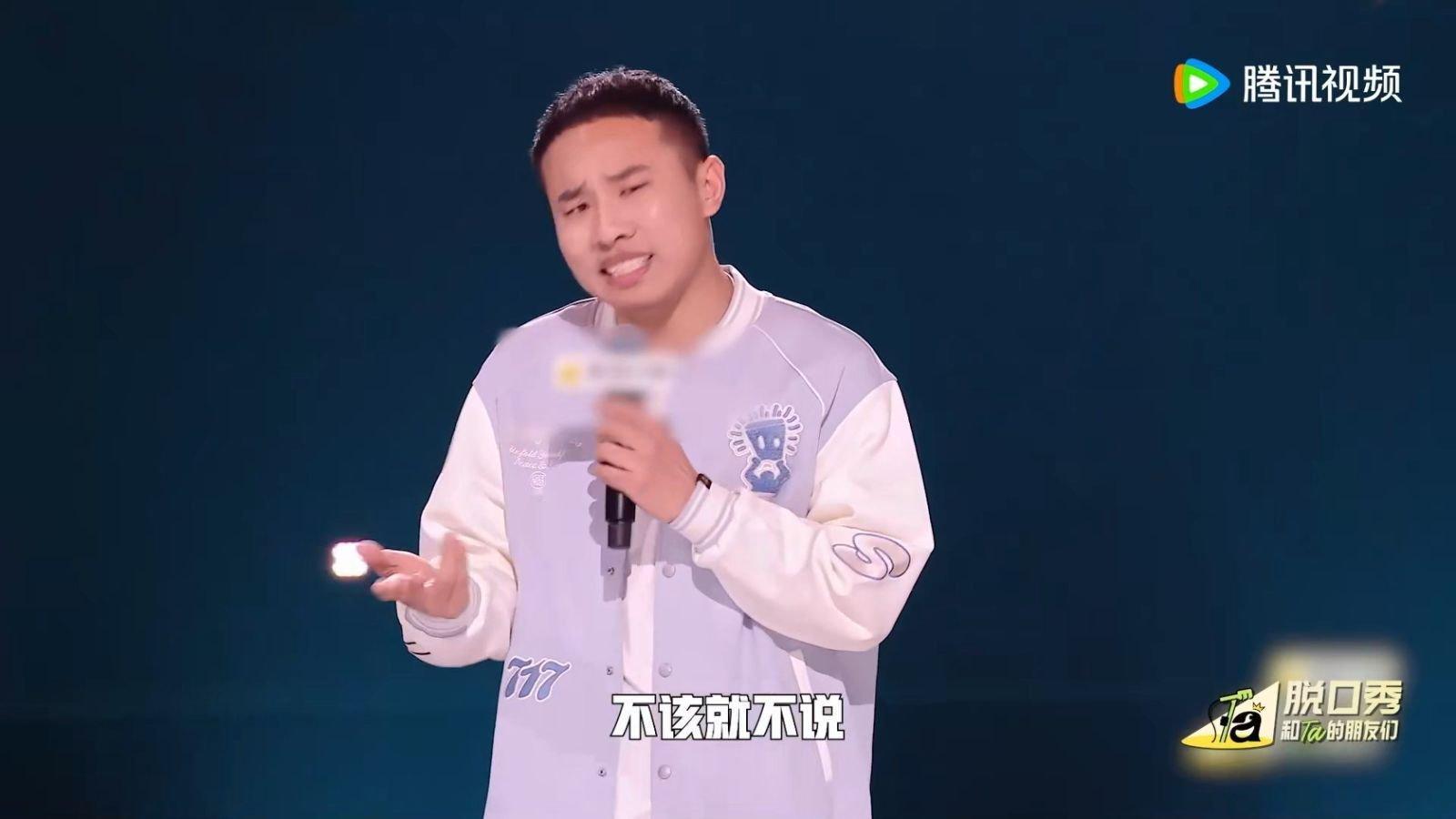 学过英语就知道e有时候不发音 脱口秀和Ta的朋友们 原来“e不发音”还能这么解读