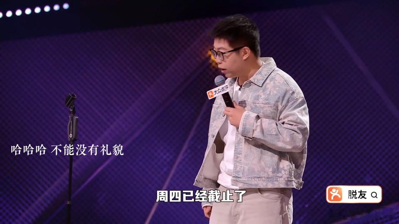 工作消息可以晚回但不能不回脱口秀和ta的朋友们Seven这波真的太懂了，消息晚回