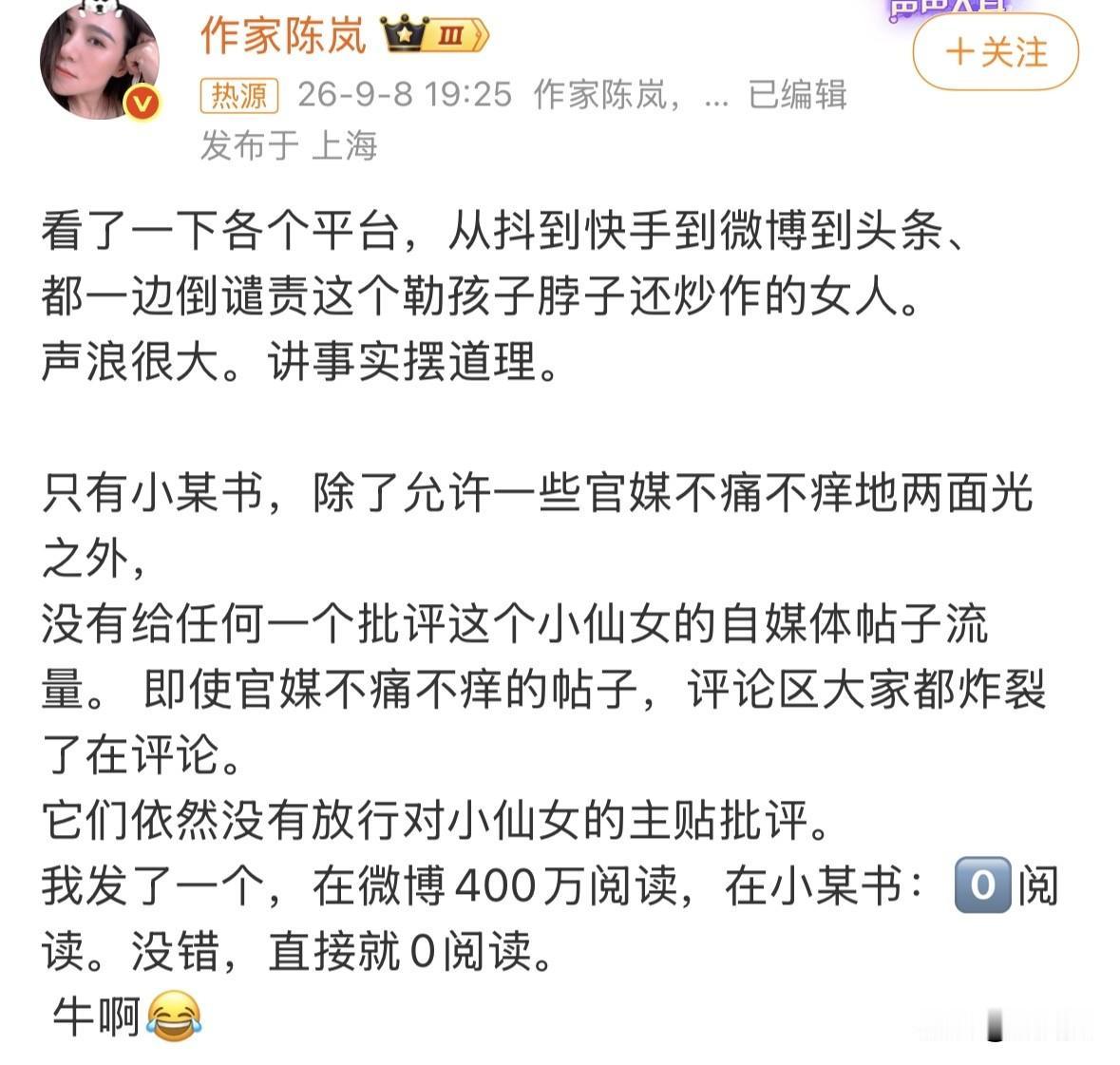 我专门去小某书搜这个话题
结果一条热搜都没有[捂脸]
牛啊。