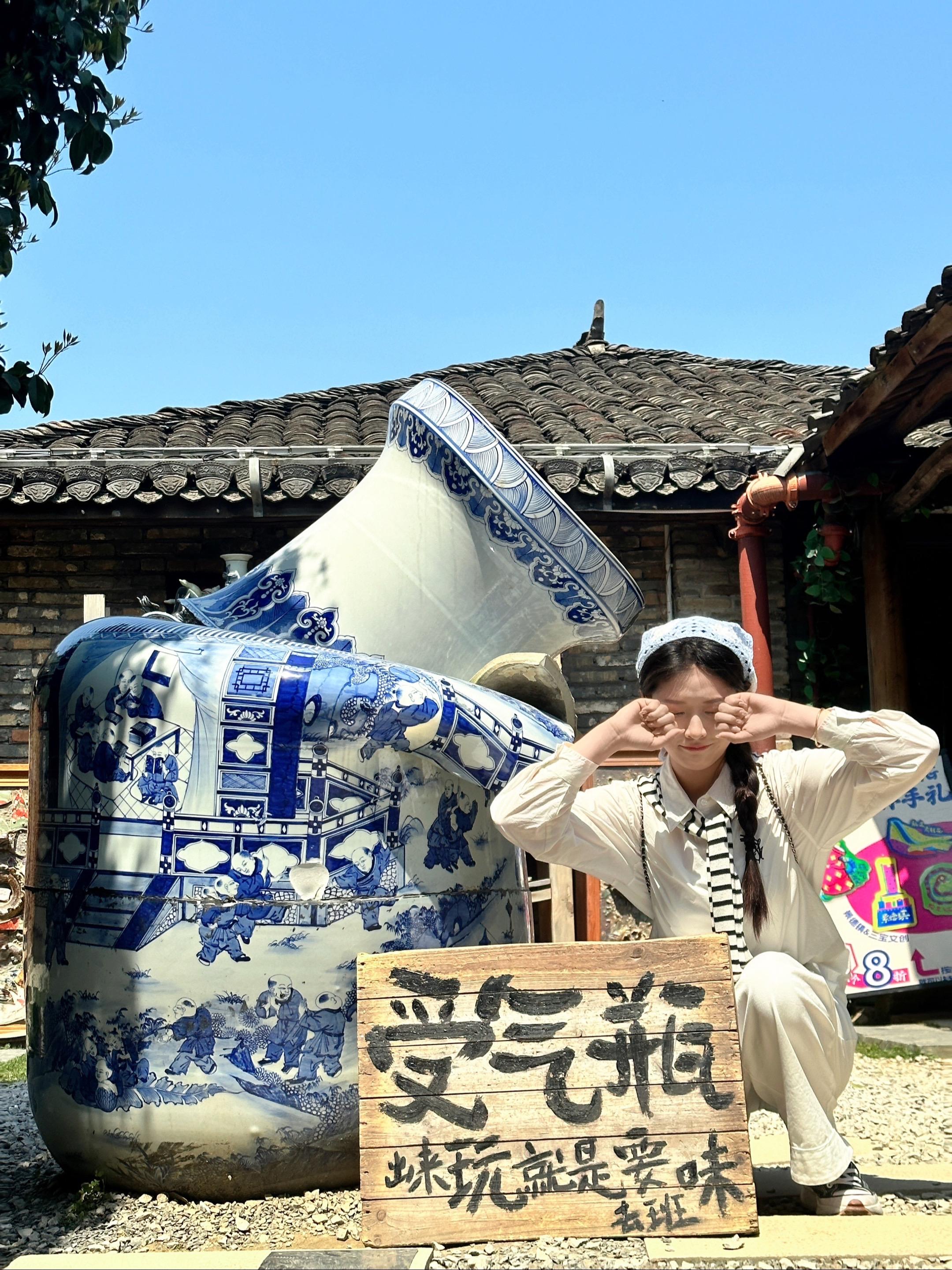 🧩Jing De Zhen 景德镇 “三面青山一面水一城瓷器半城窑”...