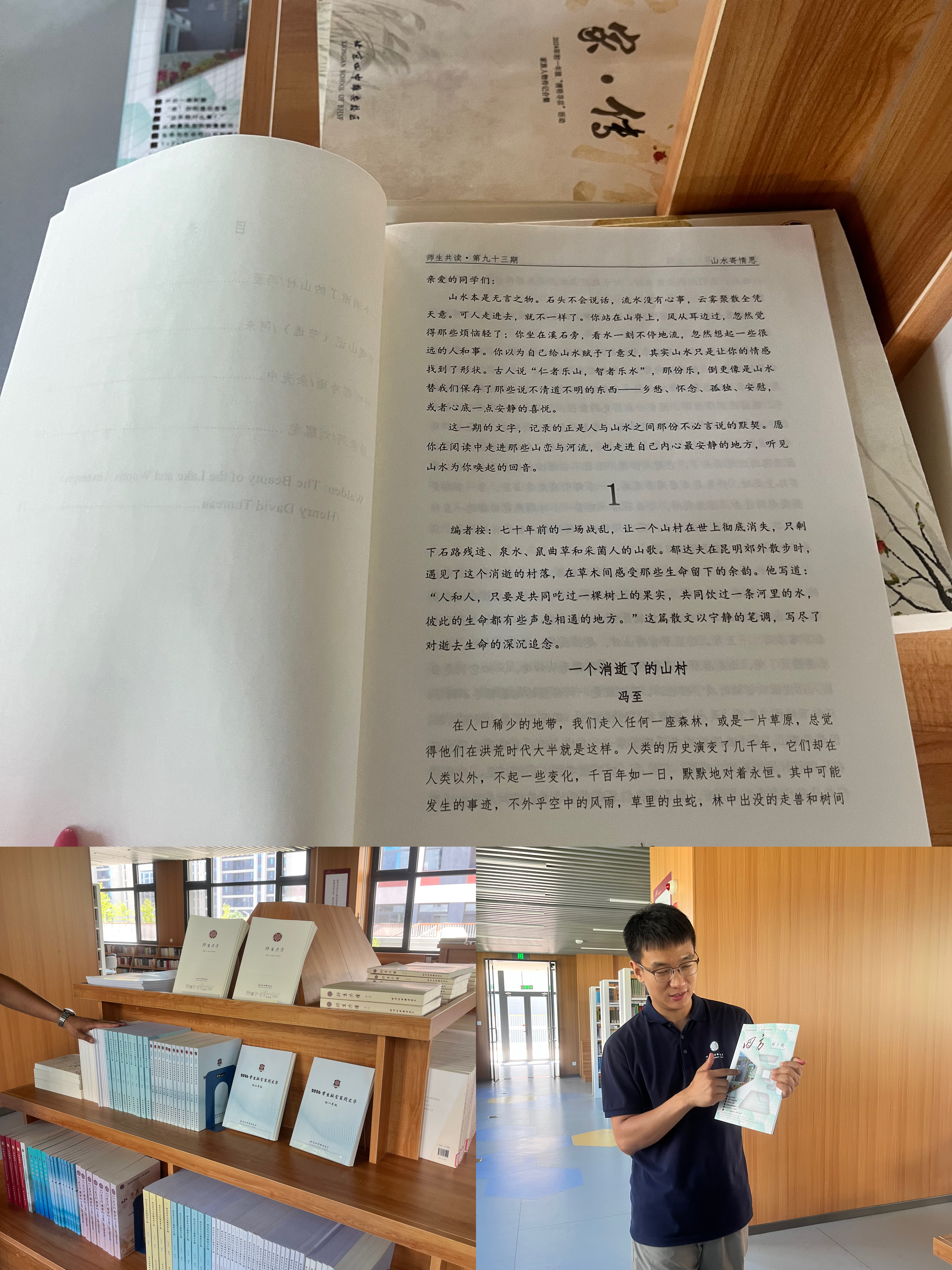 走进北京四中雄安校区，探访这座由北京援建的“交钥匙”优质校园，真切看见未来之城的