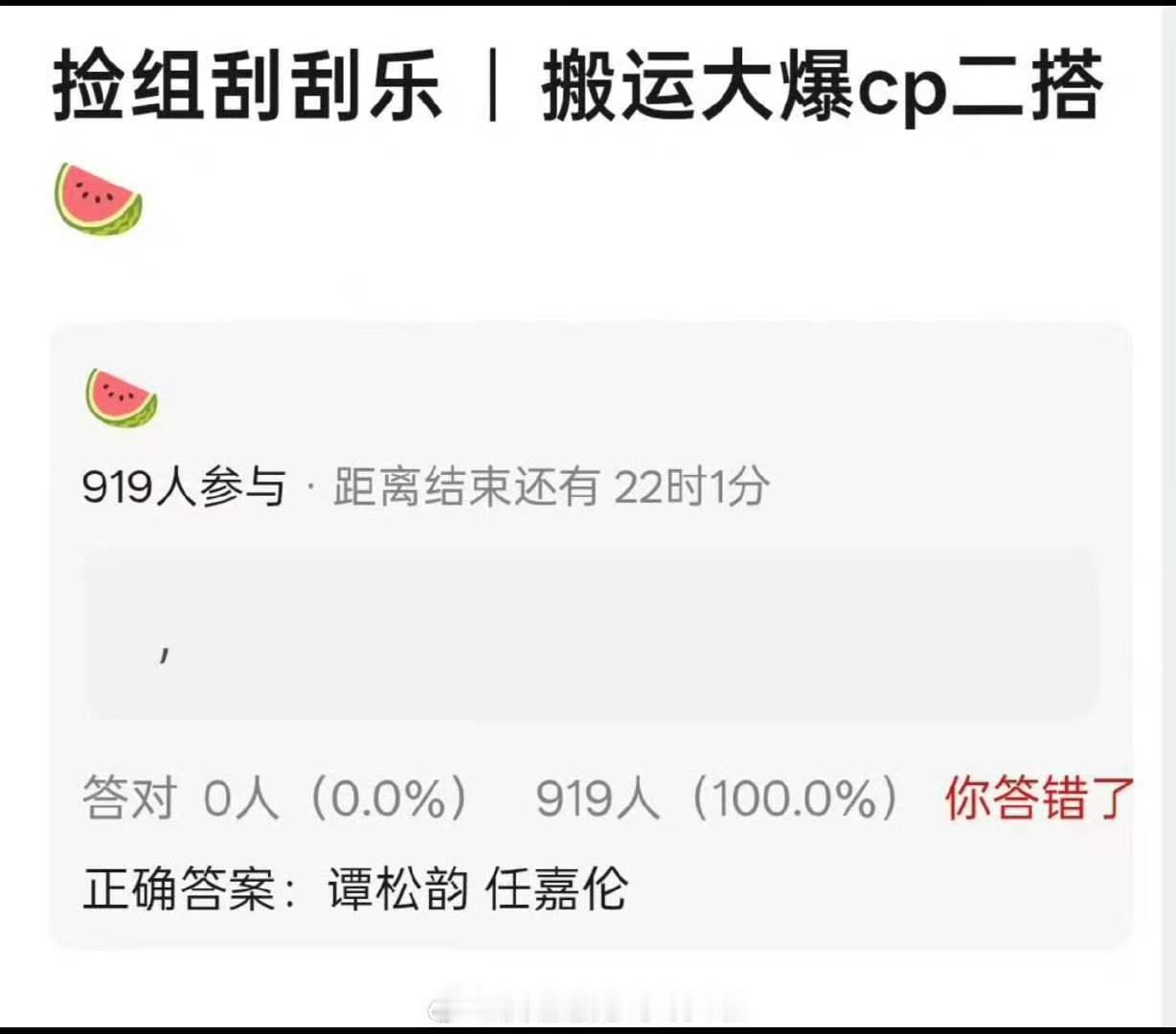 影视寒冬为了保险选择有基础的cp二搭影视寒冬为了保险让有基础的cp二搭  影视寒