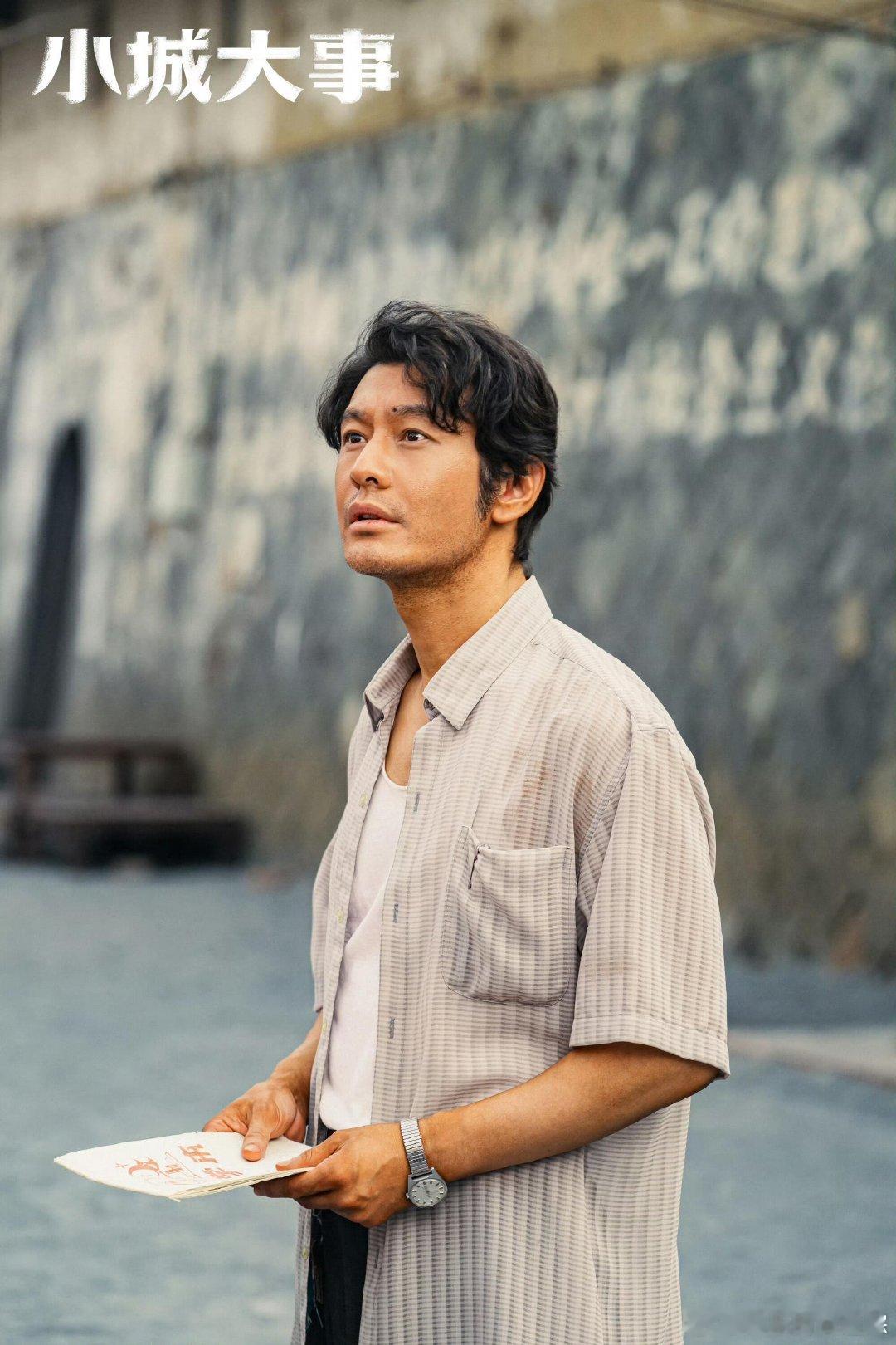 黄晓明把书记演透了！亲力亲为干体力活，同吃一锅饭，掏心掏肺搞建设满是赤诚 原著作