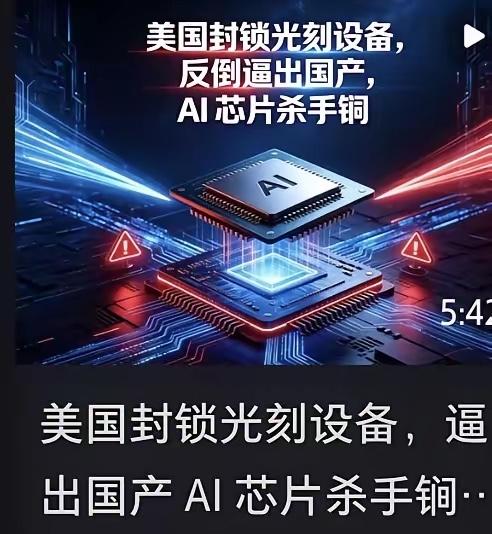 美国向中国撂下狠话：如果中方仍不恢复稀土供应，美方就要祭出所谓真正的“杀手锏”，
