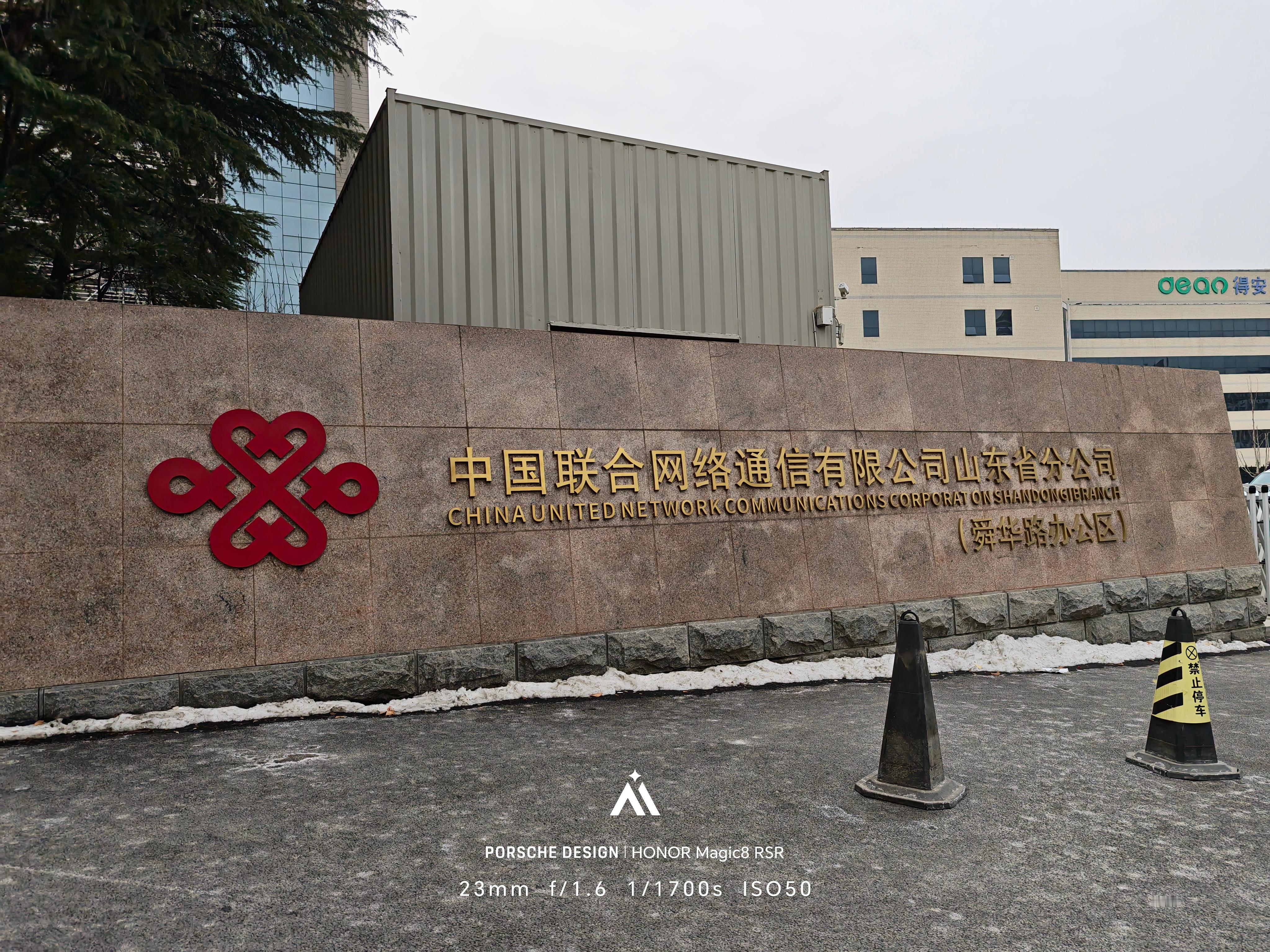 去省厅办eSIM了，我是外地号码，很多营业厅都没有权限