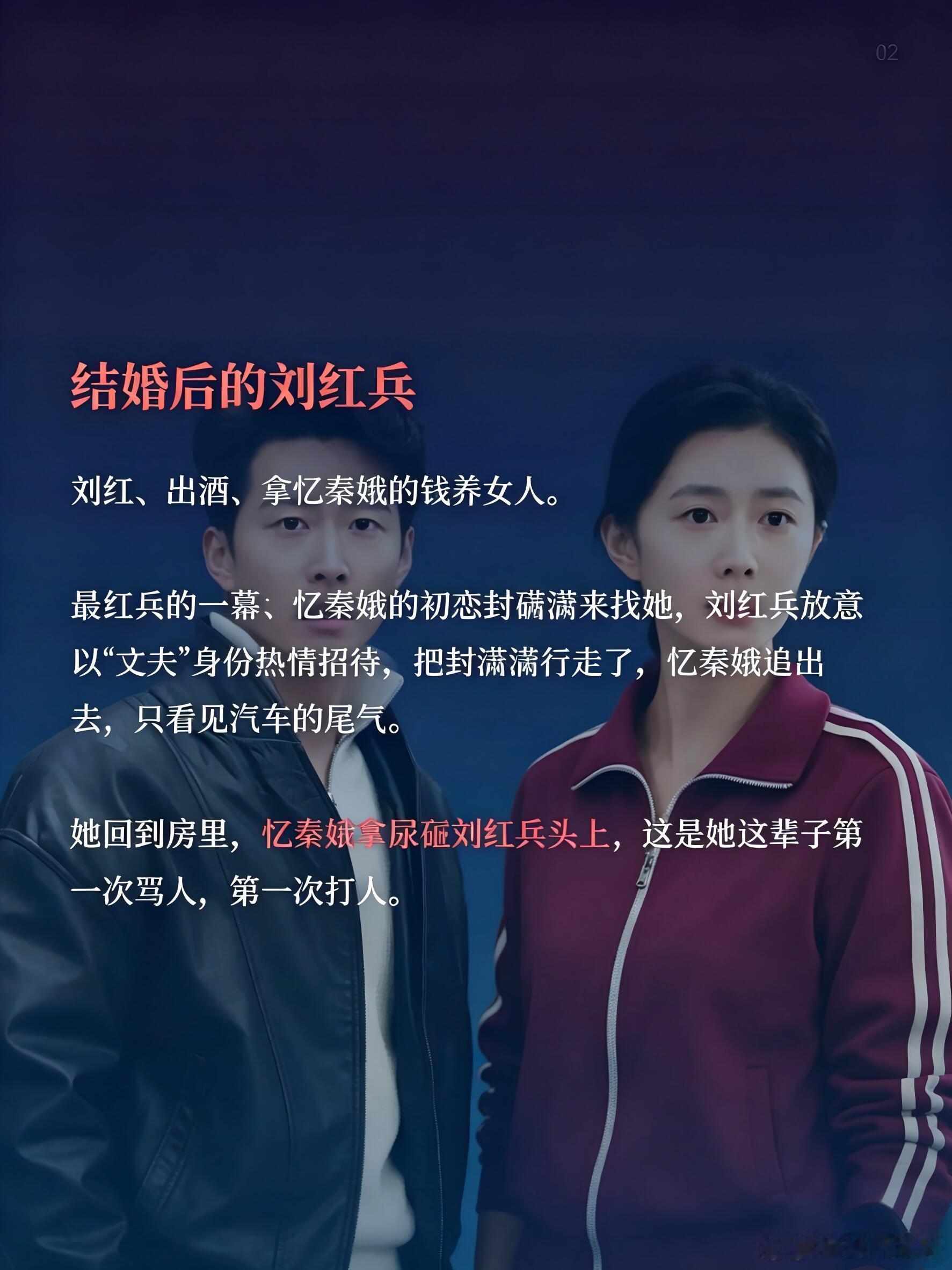 忆秦娥这一生太苦了主角原著忆秦娥结局 原著里的忆秦娥比剧中惨太多了😭。三段感情