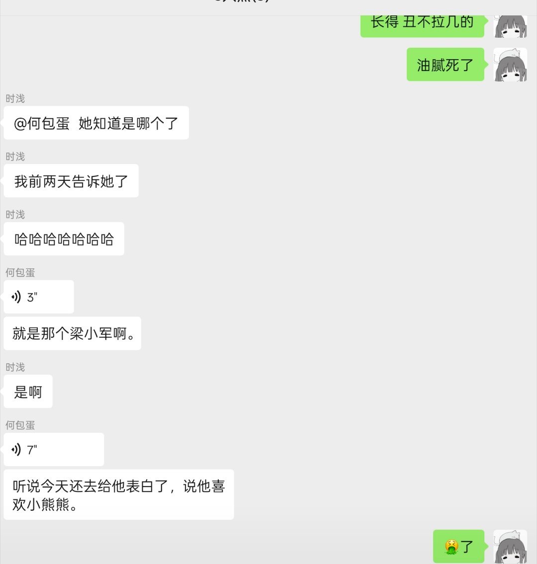 大家进厂一定要保护好自己 