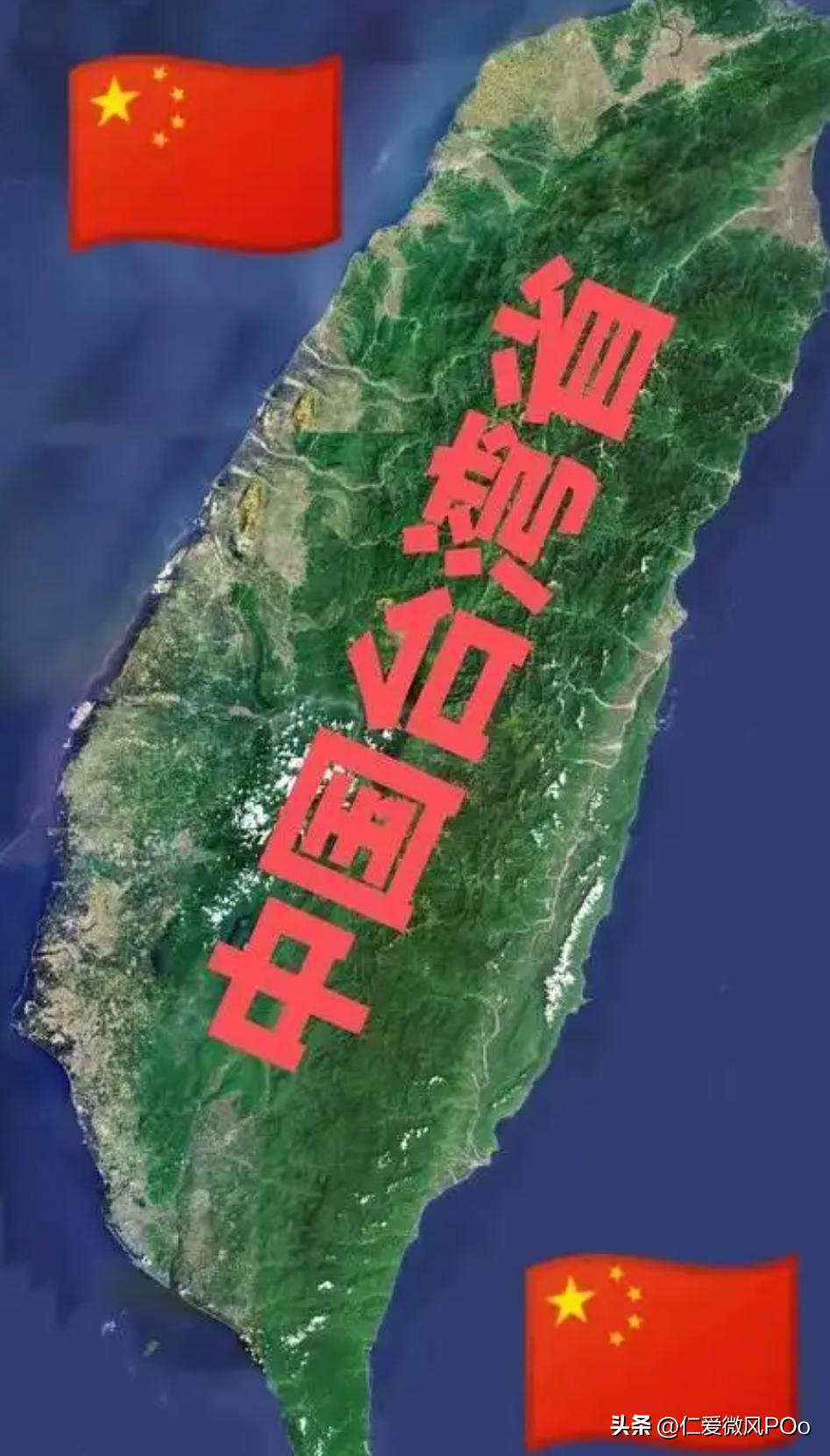 80年前台湾光复！3份铁证砸烂