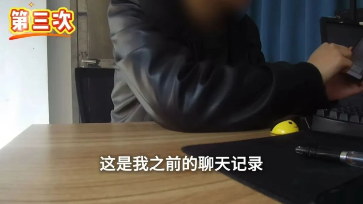 男子竟三次“帮骗子圆谎”？南京警方多次劝阻，最终戳破虚假投资骗局