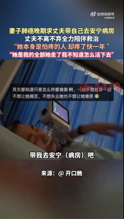 放弃对家人的治疗一般人做不到，其他个人的感情因素还怕周围人的议论和目光，特别是娘