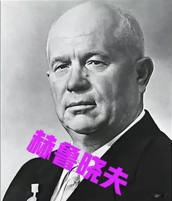 1962年，当赫鲁晓夫听说中国准备对印度开战时，他说了句“让他们吃点苦头也是有好