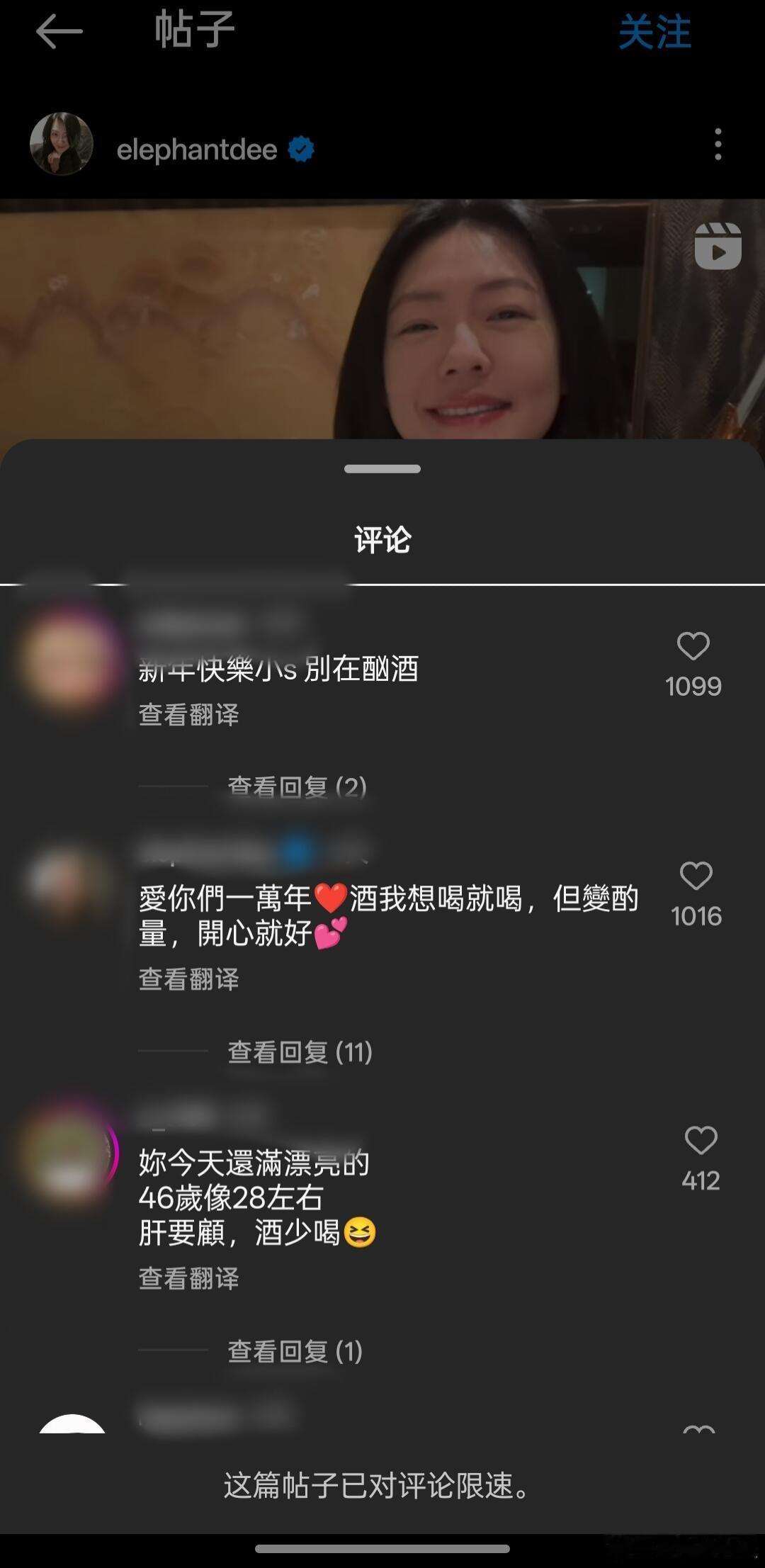 小S的ins的评论关了不让评论了，明明前段时间大S还参加伟忠哥的家宴去了[泪] 