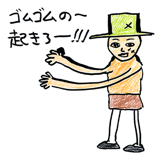 海贼王 【精选分享】海贼王表情包（BY：镰鼬）。 海贼王航海王