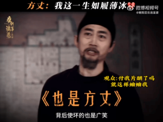 第一次在剧里见到观众也有戏份 唐诡长安这段剧情太有创意了，把观众的猜测直接写进故