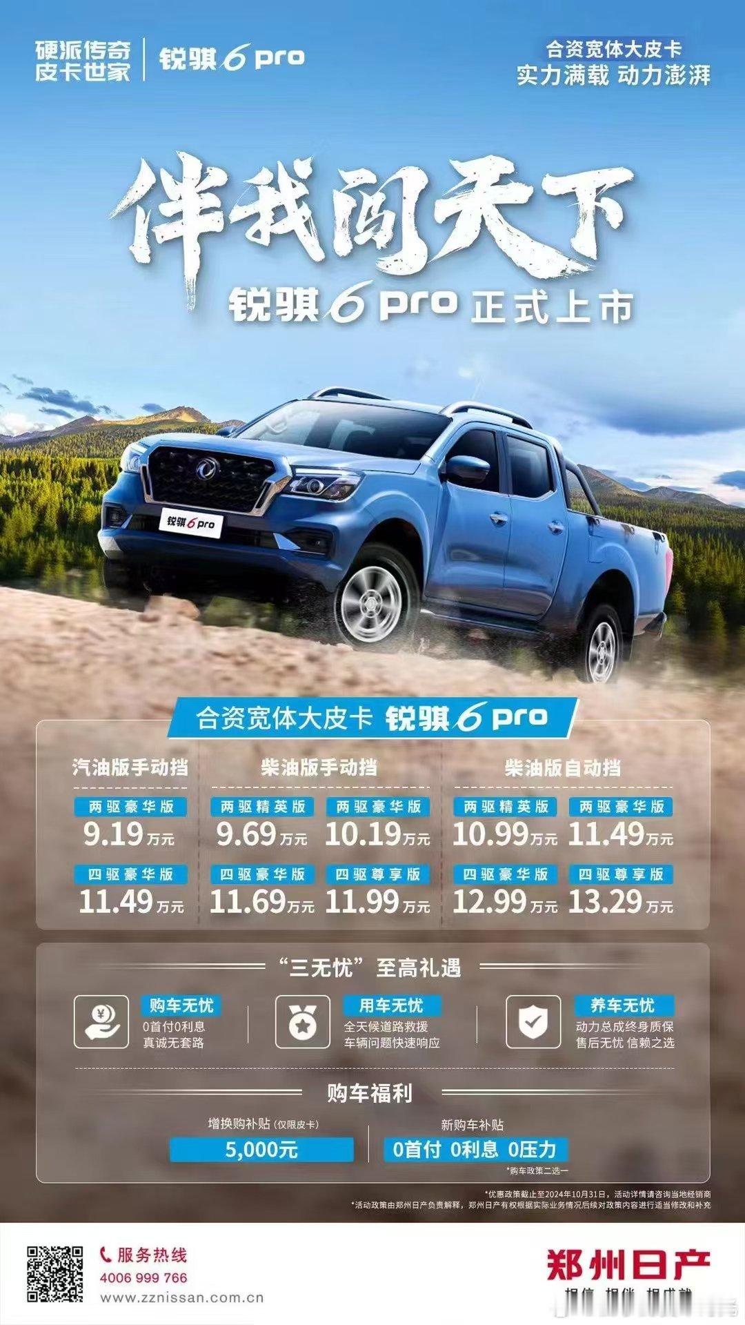 今天上市的新车。对哪个感兴趣自己看吧。 ​​​
