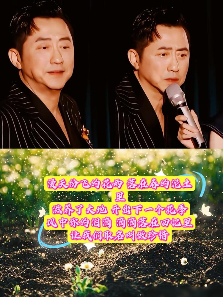 学流行声乐的侄子告诉我，如果哈林选《春泥》的话，那一定是不会被淘汰的！

我这两