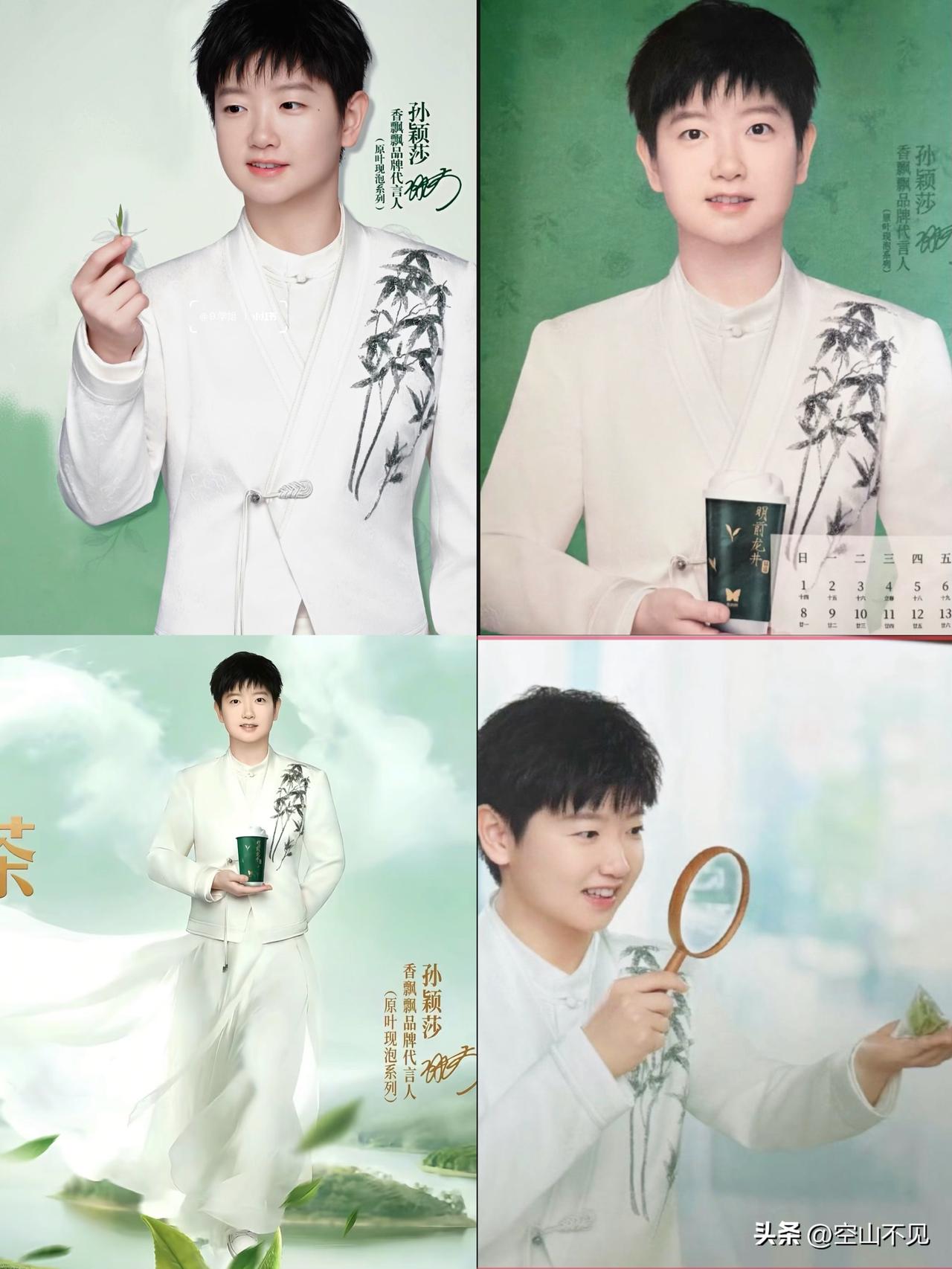 国风孙颖莎～这才是东方美
莎莎的商务里，最独特最好看的一套造型。短发配国风长裙，