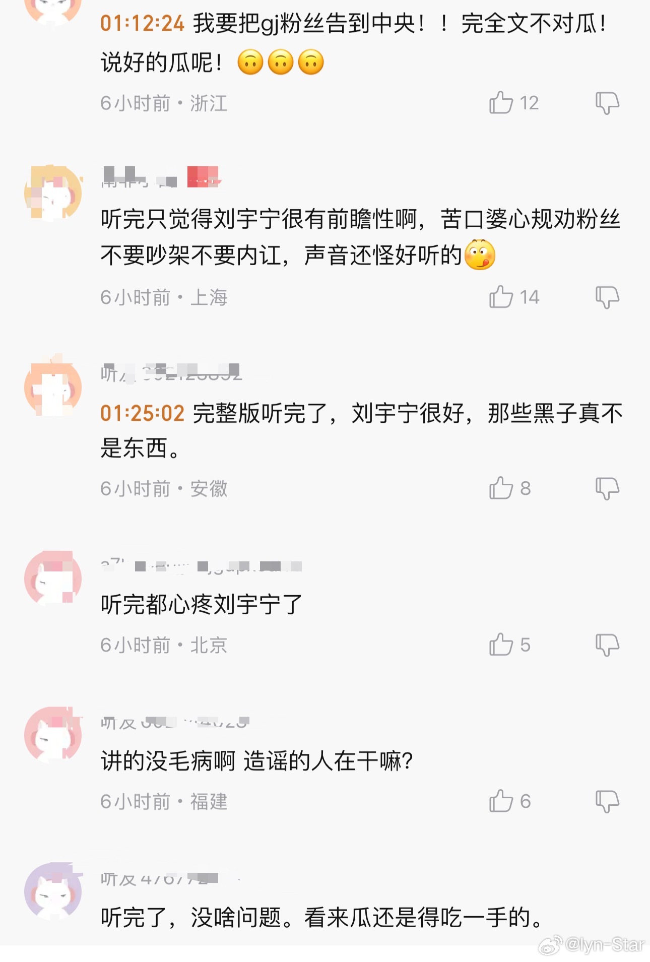 文不对瓜笑疯哈哈哈哈哈哈哈 