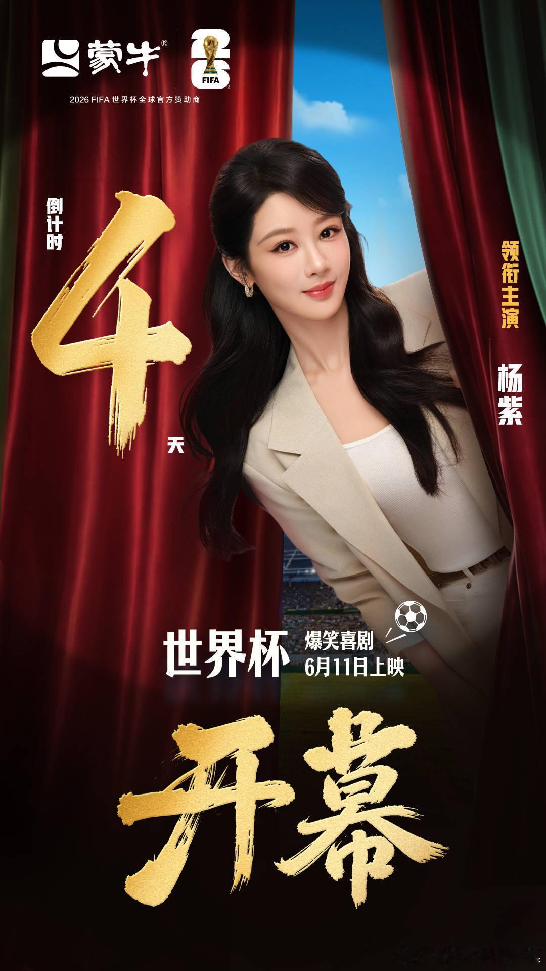 杨紫杨紫不拍剧时都在忙什么杨紫  优秀 杨紫真是高精力人啊！这几天看她不停的在不