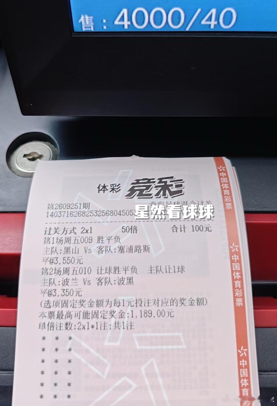 潘帅 ​​​