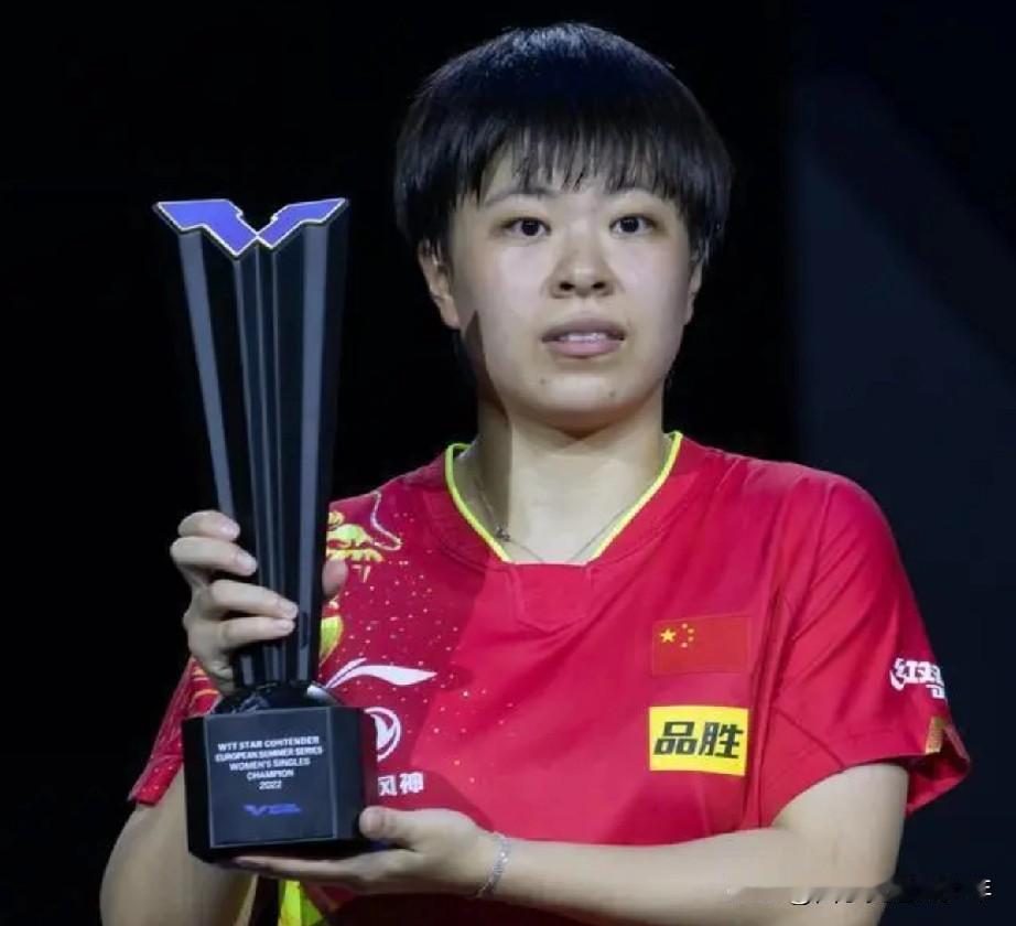 乒乓球混合团体世界杯第二轮循环赛第六轮，中国队VS瑞典队。
  第二盘王艺迪VS