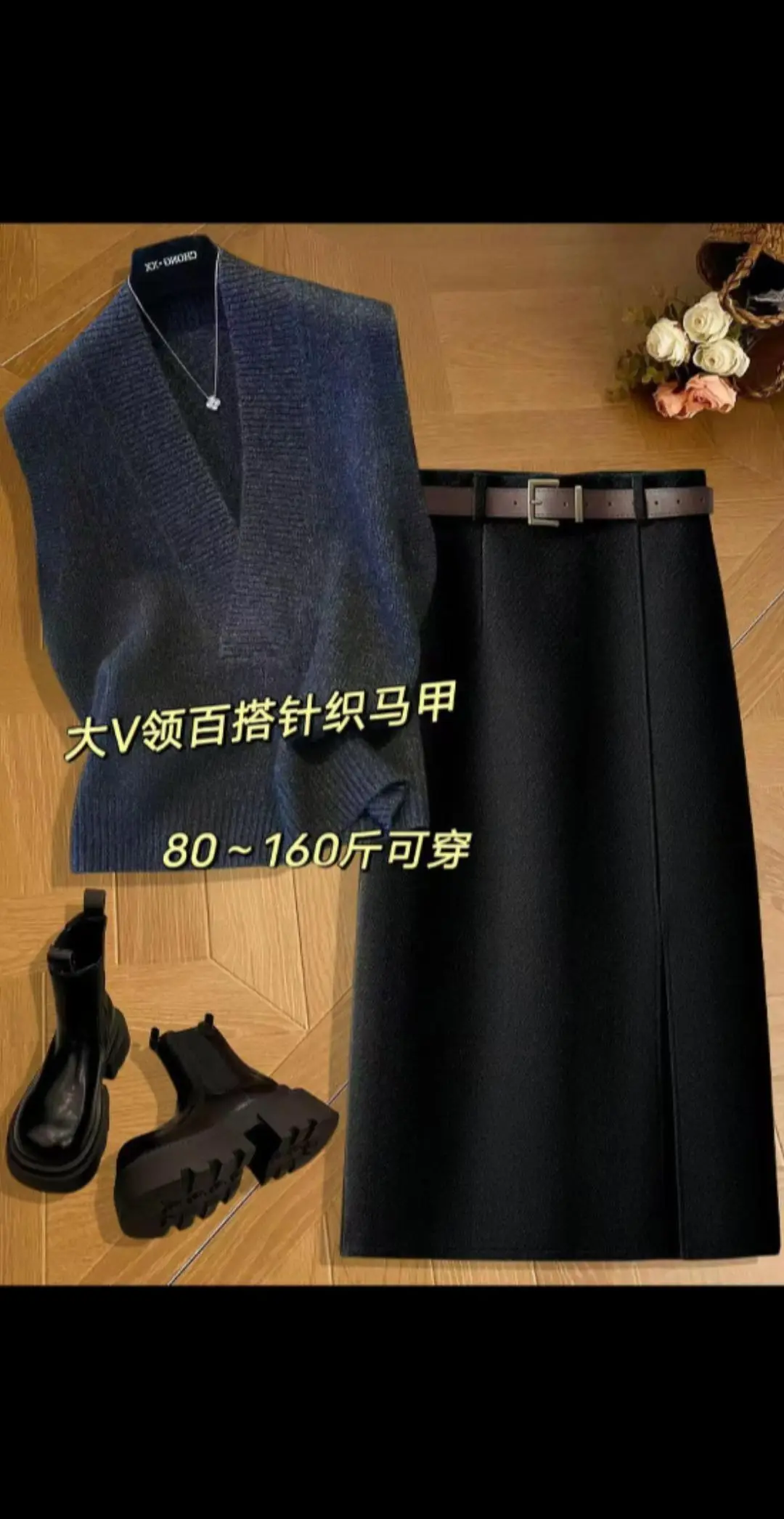 秋冬氛围感|大V领百搭针织马甲。 简约纯色针织马甲，轻松打造时尚Loo...