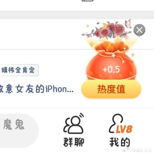 2026.7.29 📚🍊×福袋鞠婧祎苏绿夏鞠婧祎万花世界  专栏 · 小老鼠