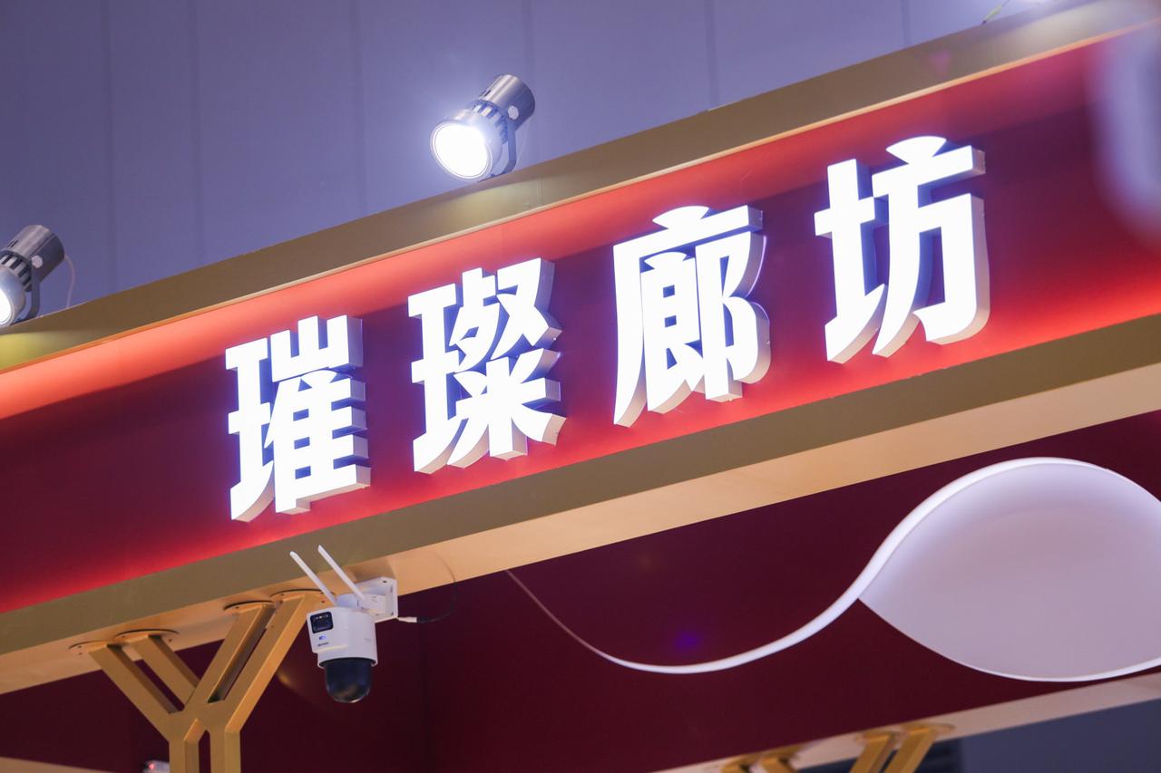 2026年廊坊国际经济贸易洽谈会今日开幕。在展馆里走了一圈，最直观的感受是：这届